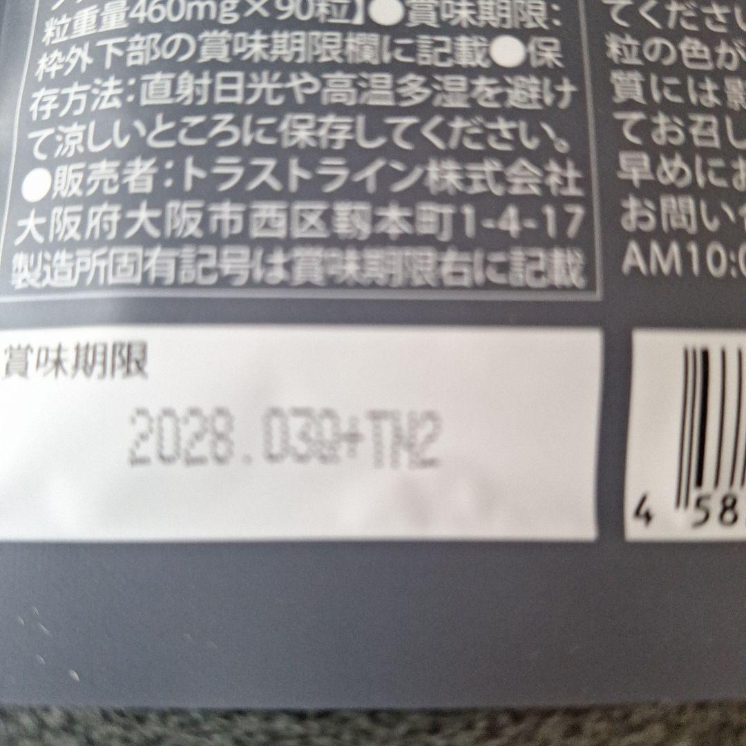 KILLER BURNER II ダイエットサプリ 90粒×3袋キラーバーナー2