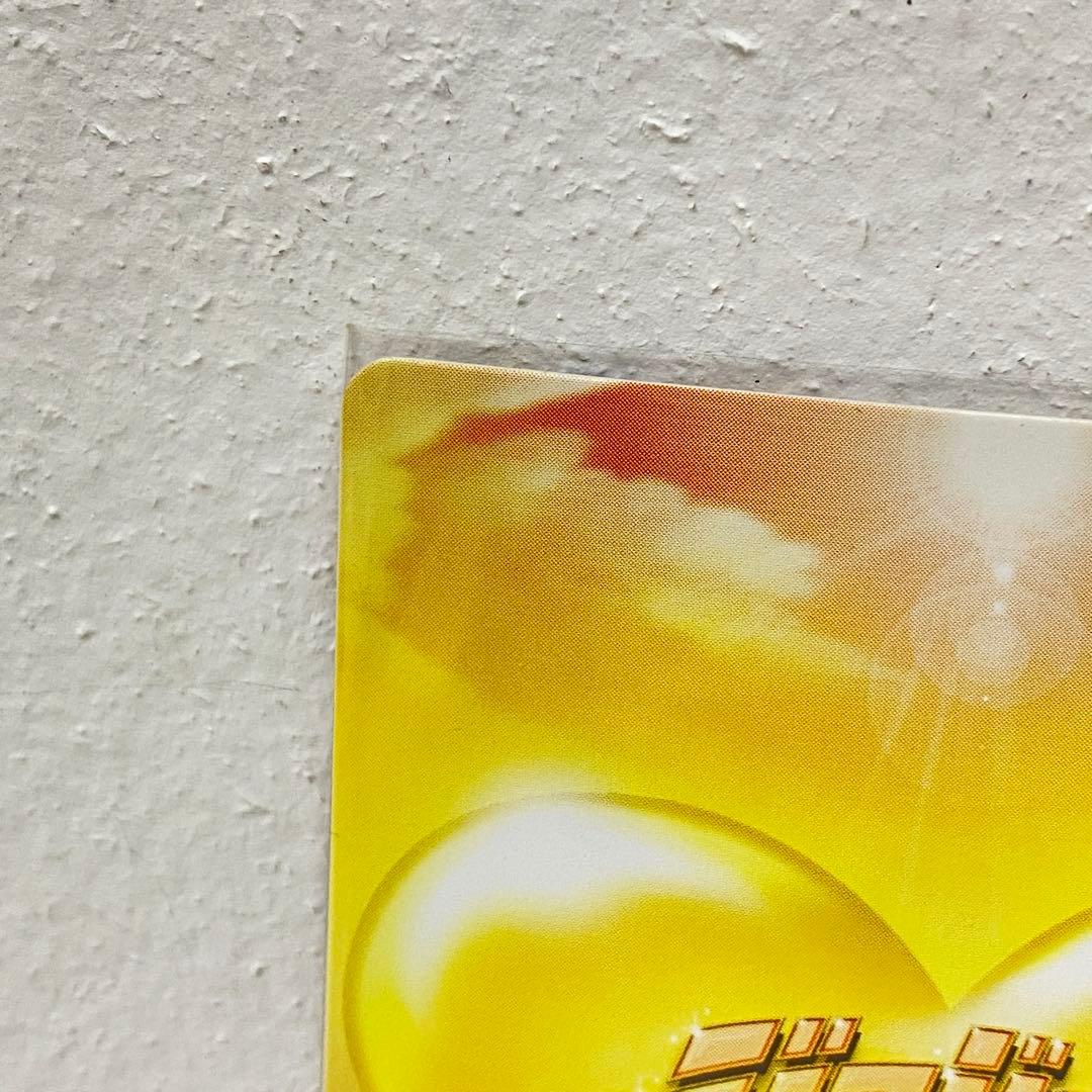 O ジョジョの奇妙な冒険 ABC 「空条徐倫」 J-631 トレカR