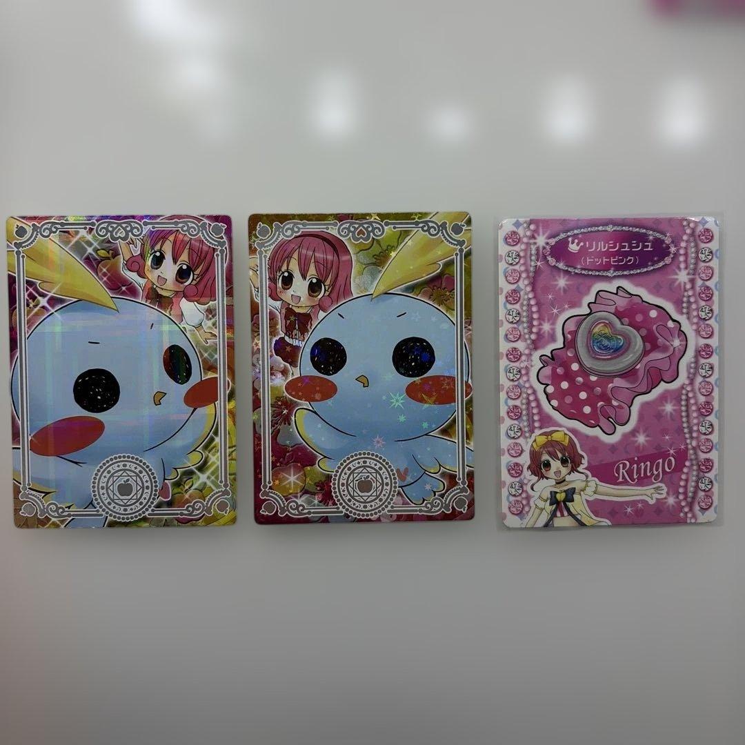 リルぷりっ りんご