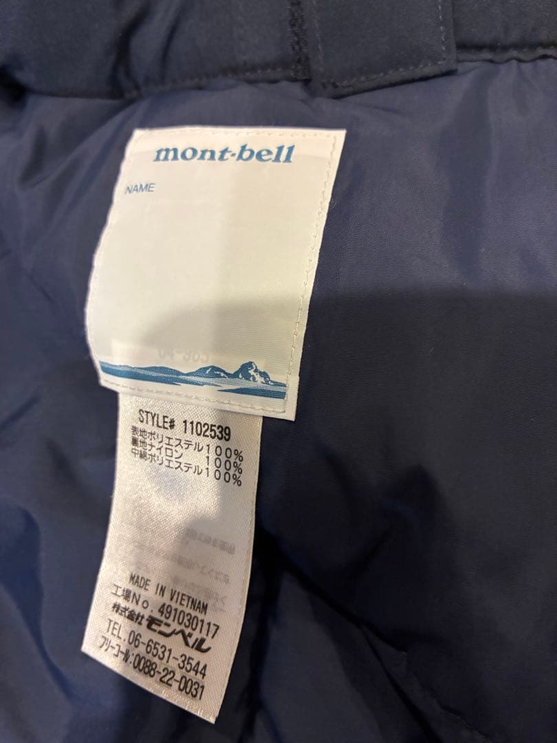 モンベル スキーパンツ160