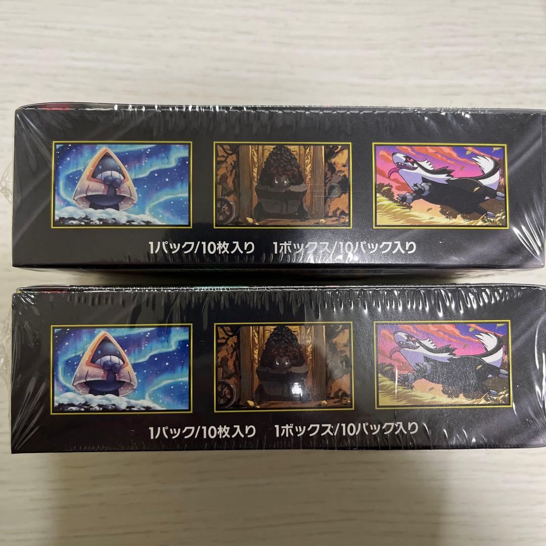 新品未開封シュリンク付き MEGAドリームex 2BOX