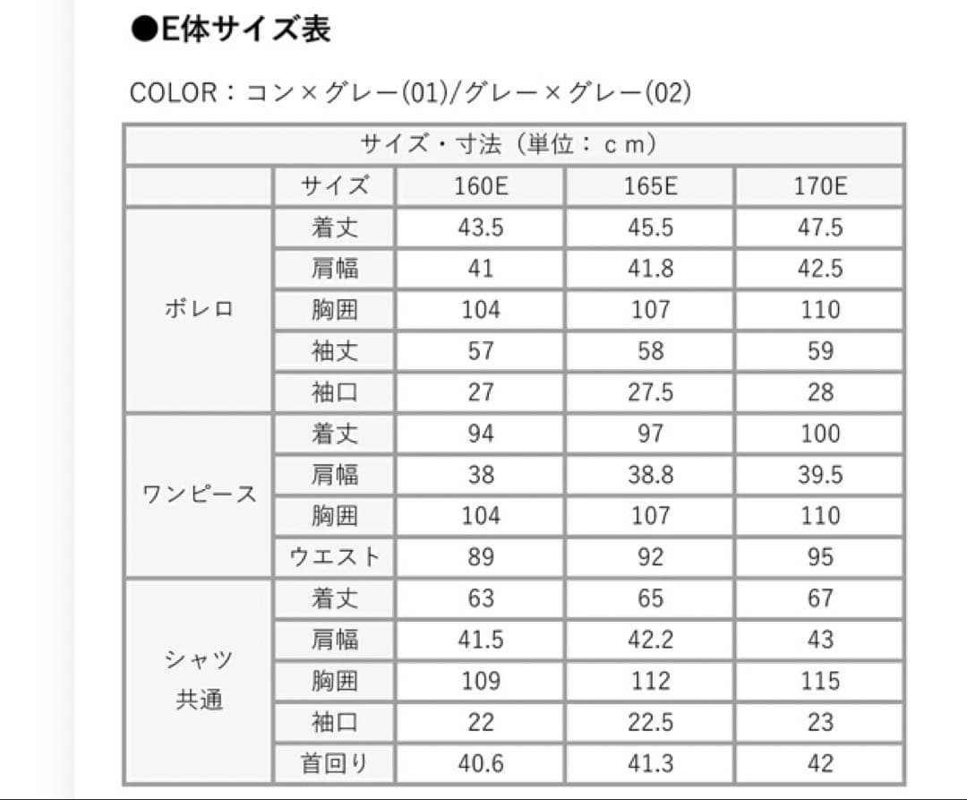 卒業式 入学式 セレモニー スーツ フォーマルドレス 165E