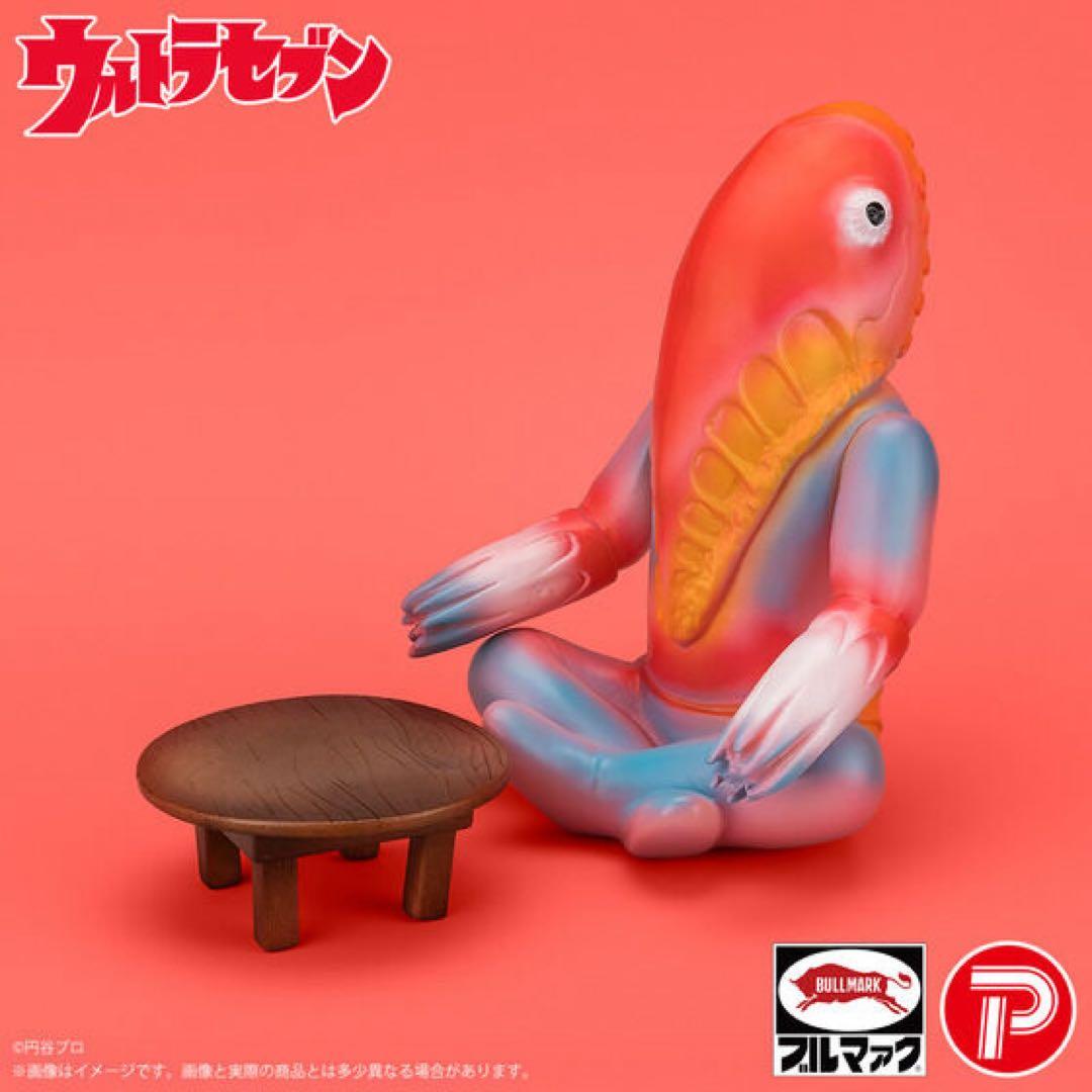 ブルマァク 怪獣シリーズ メトロン星人 (昭和レトロカラー)