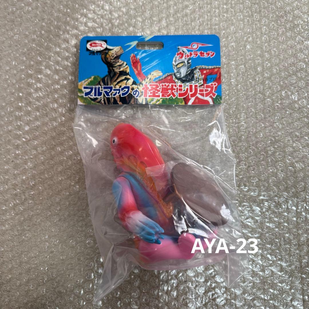 ブルマァク 怪獣シリーズ メトロン星人 (昭和レトロカラー)