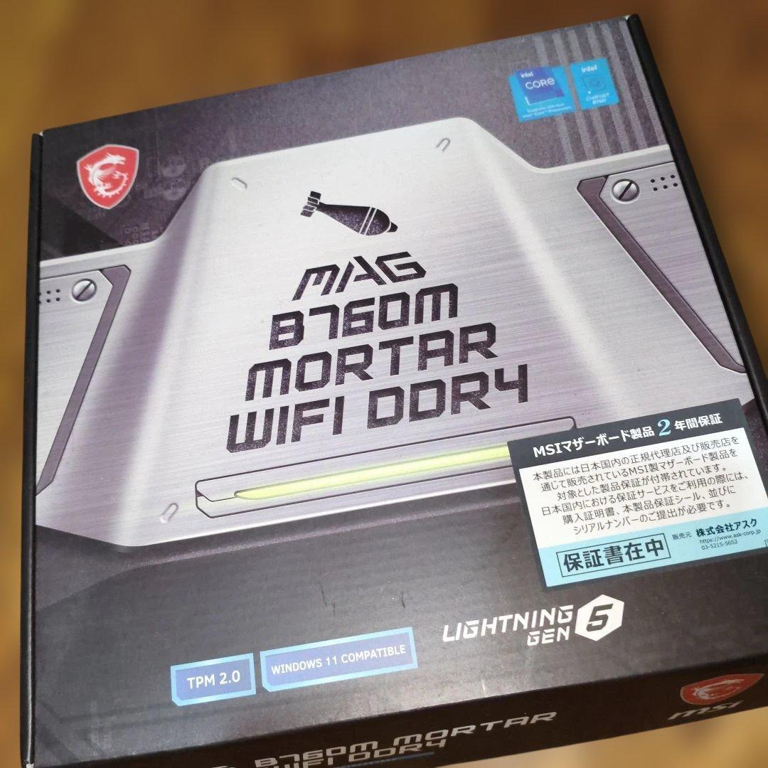 s*2様 MSI MAG B760M MORTAR WIFI DDR4