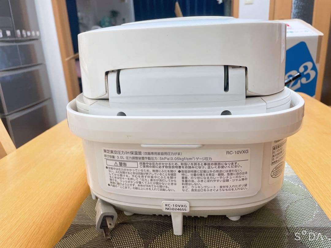 真空圧力かまど炊き　IH炊飯器 RC-10VXG