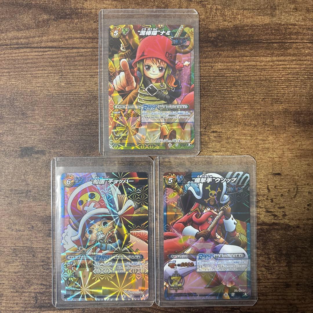 【最終値下げ】 ミラバト　ワンピース　Zコンプリート　コレクション品