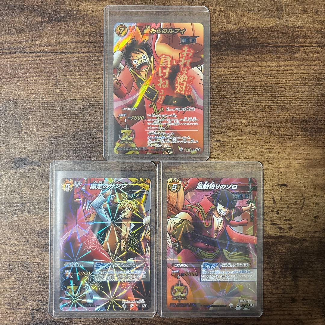 【最終値下げ】 ミラバト　ワンピース　Zコンプリート　コレクション品