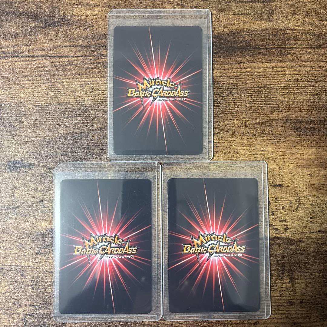 【最終値下げ】 ミラバト　ワンピース　Zコンプリート　コレクション品