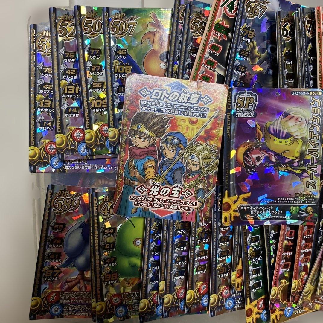 ドラゴンクエストモンスターバトルロード、スペシャルレア、鳥山明デザイン40枚