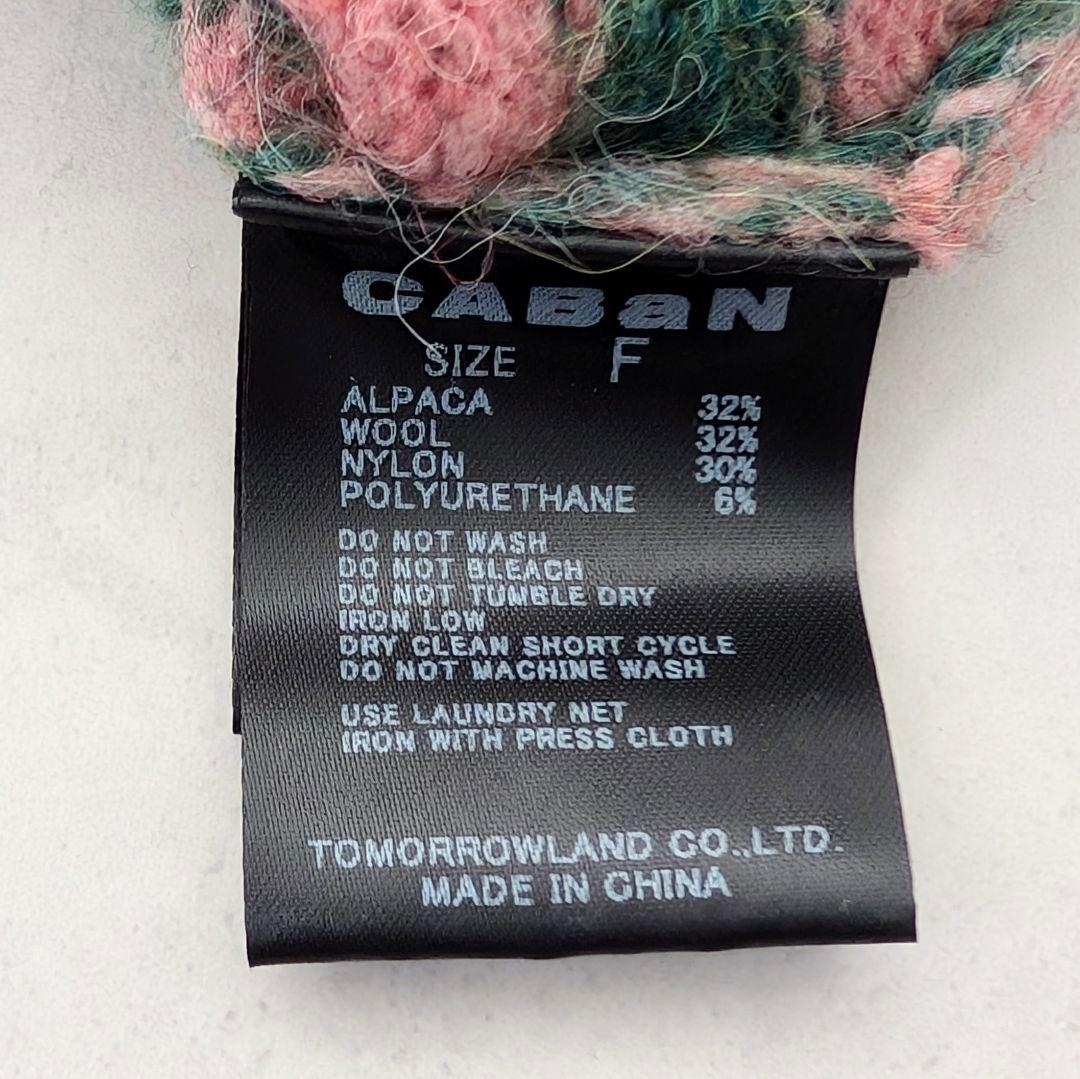 極美品★CABaN キャバン アルパカボーダークルーネックカーディガン