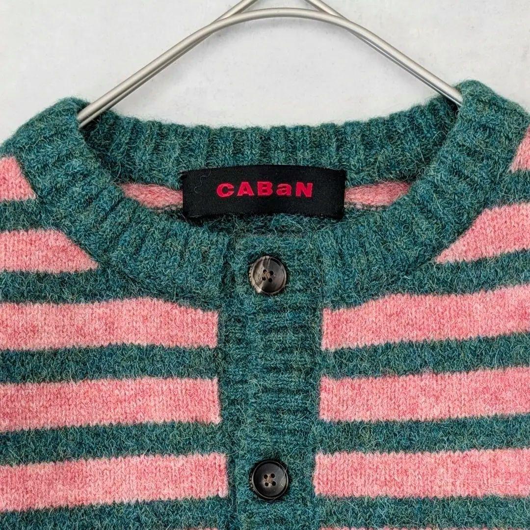 極美品★CABaN キャバン アルパカボーダークルーネックカーディガン