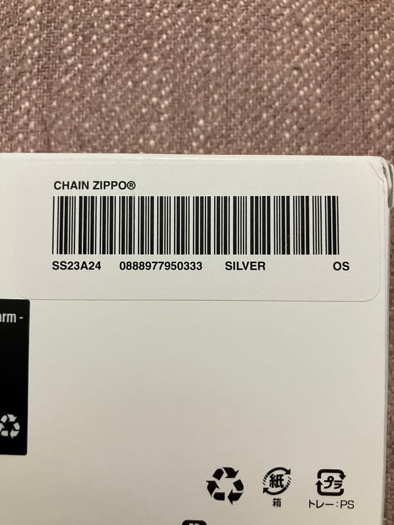 新品❗️Supreme CHAIN ZIPPO® シュプリーム ジッポ　チェーン付