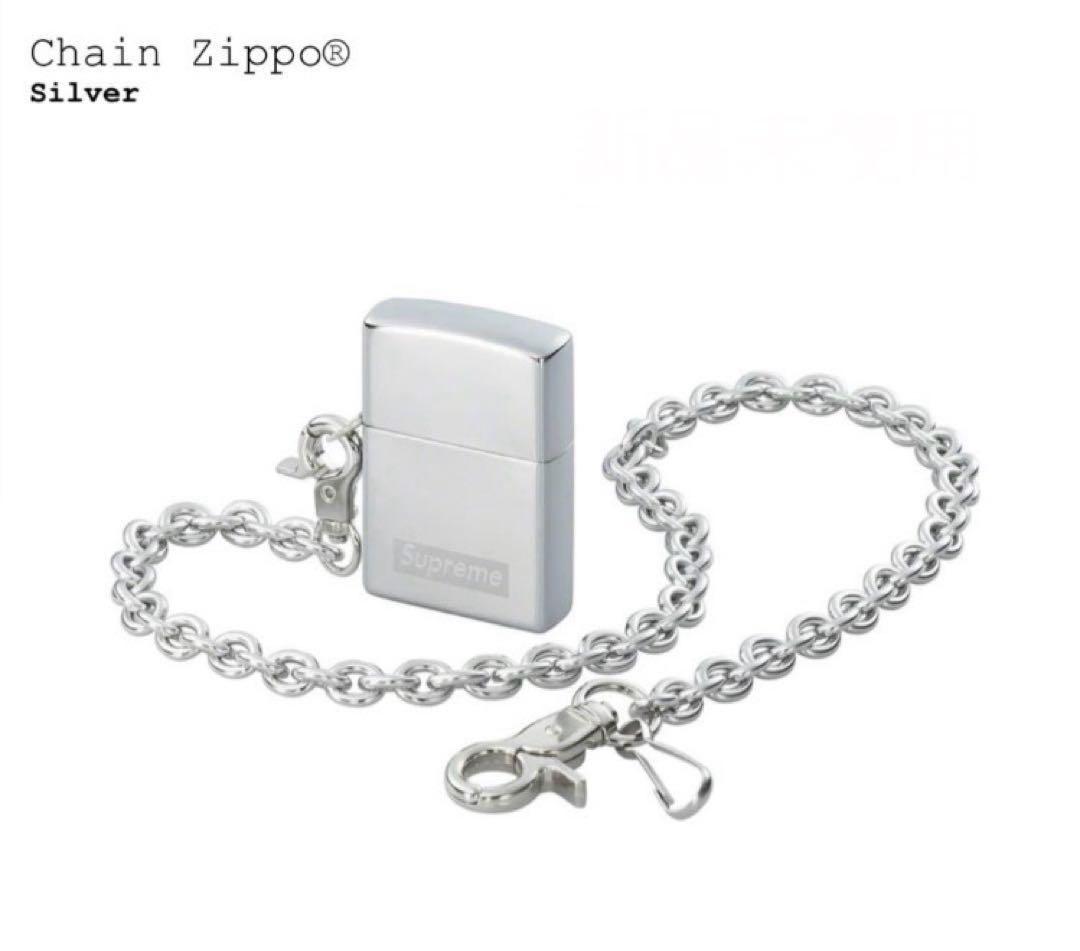 新品❗️Supreme CHAIN ZIPPO® シュプリーム ジッポ　チェーン付
