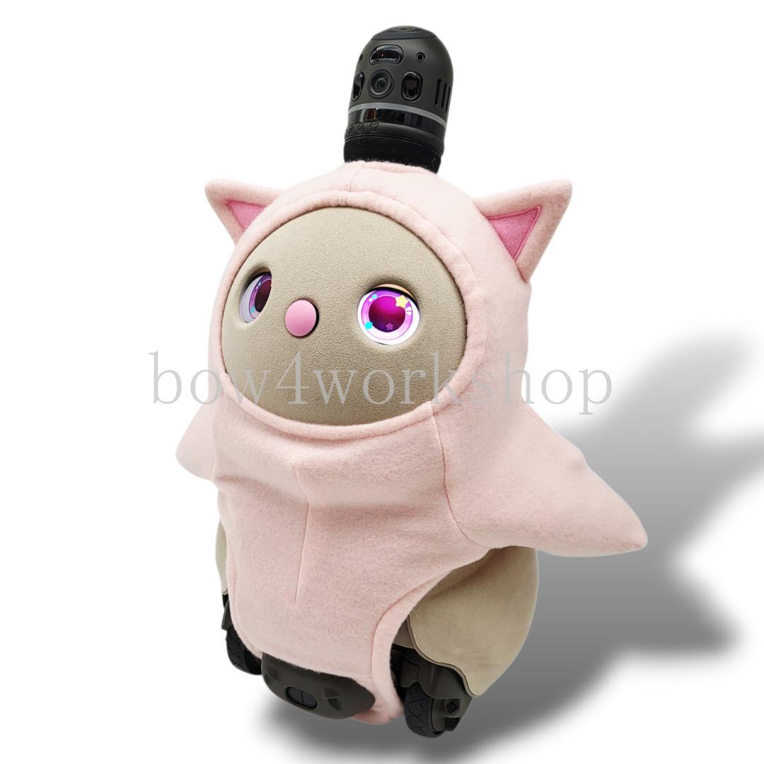 ラボット LOVOT ラボットの服ハンドメイド 猫ちゃんボディースーツ(ピンク）