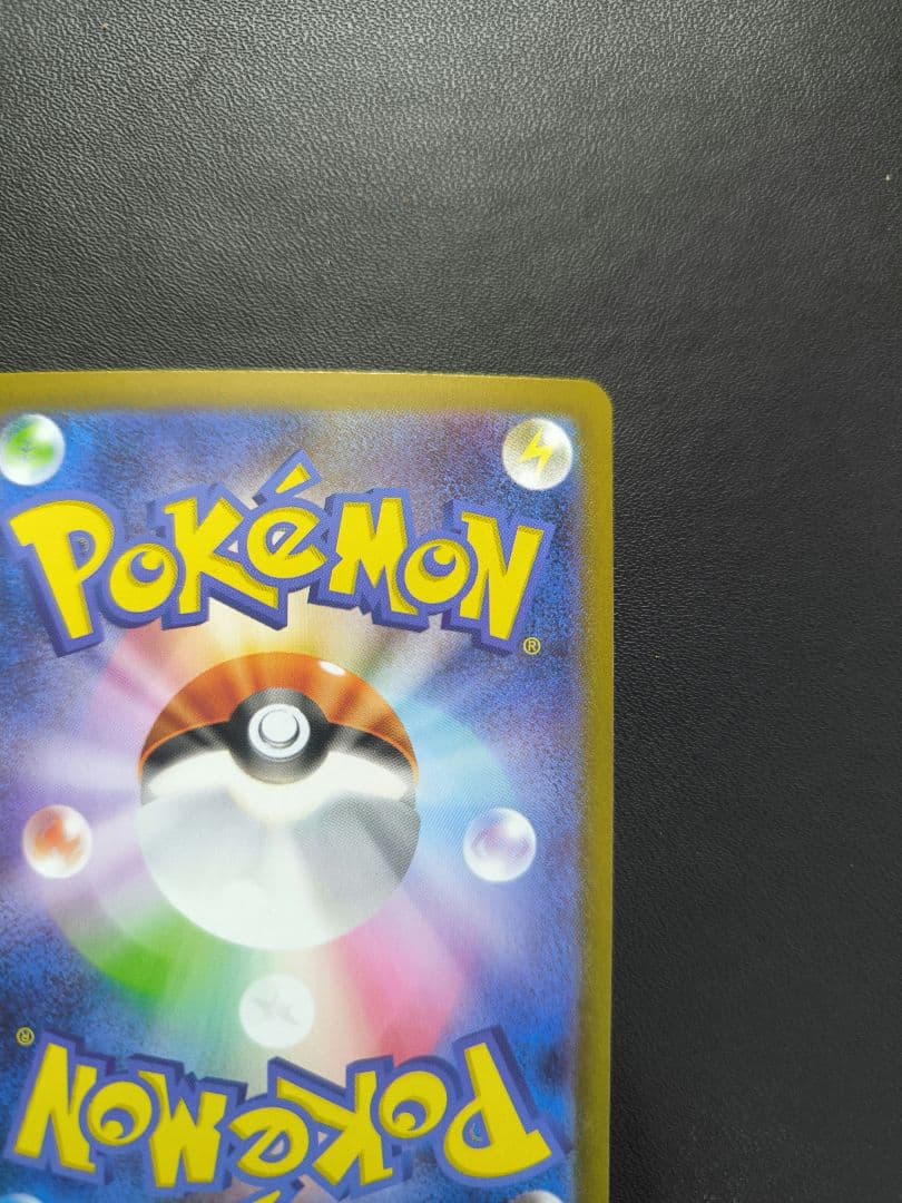 アセロラのいたずら　SAR　SR　2枚セット