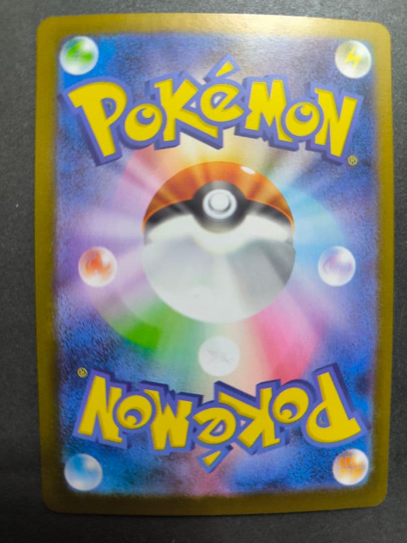 アセロラのいたずら　SAR　SR　2枚セット