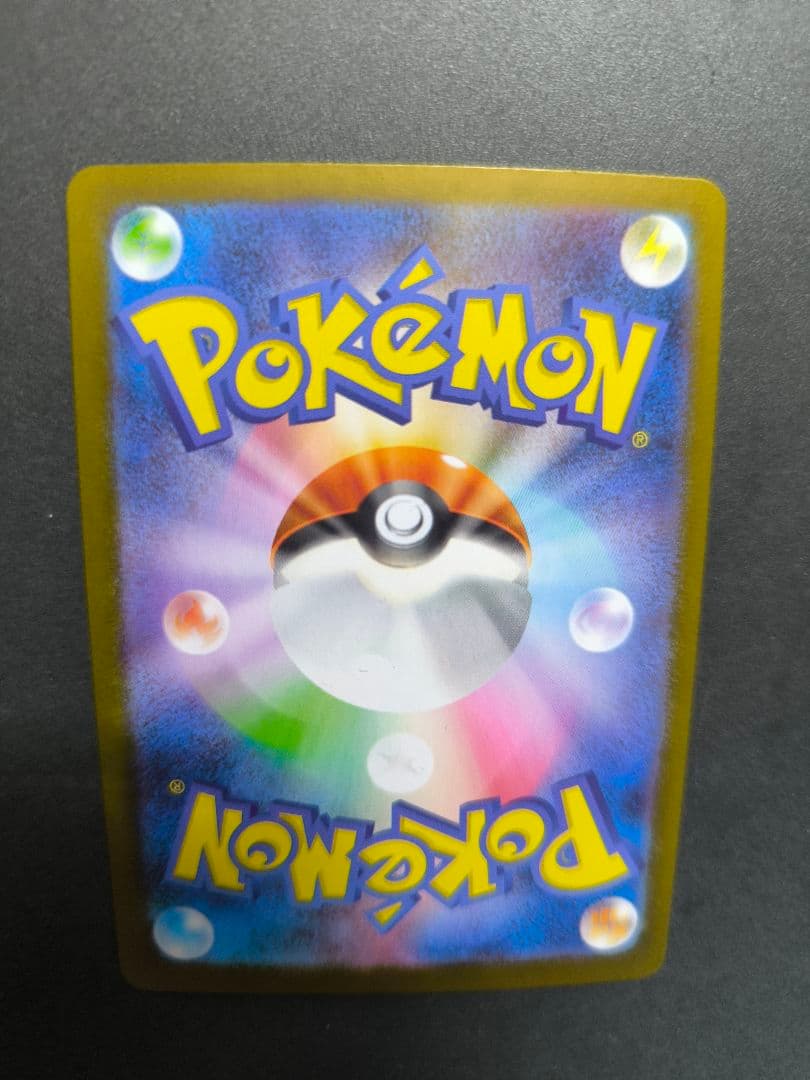 アセロラのいたずら　SAR　SR　2枚セット