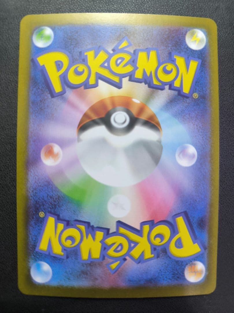 アセロラのいたずら　SAR　SR　2枚セット