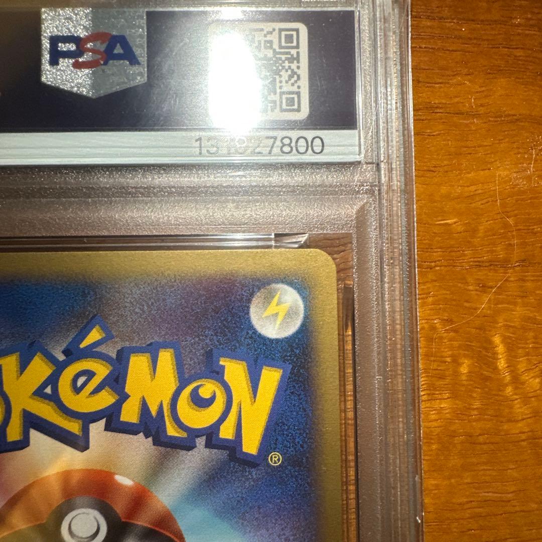 【希少】PSA10連番 ポッチャマ ピカチュウ 映画公開記念プレミアムシート