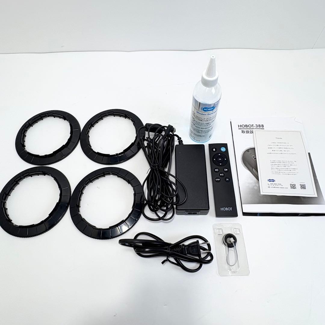 窓拭きロボット HOBOT-388 リモコン付 クロス14枚 箱付
