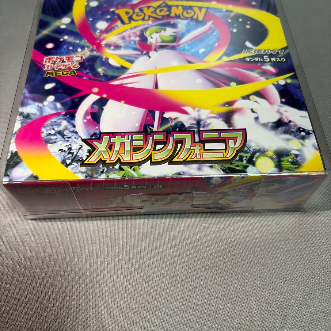 【新品未開封】メガシンフォニアシュリンク付き 1BOX