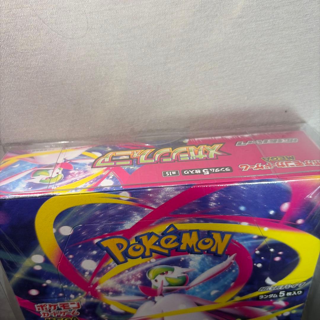 【新品未開封】メガシンフォニアシュリンク付き 1BOX