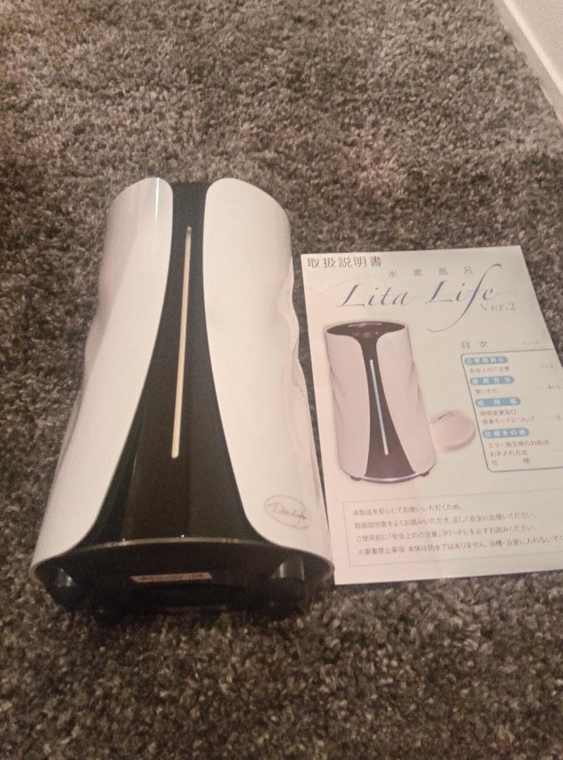 和*）様 Lita Life コンパクト家電 未使用