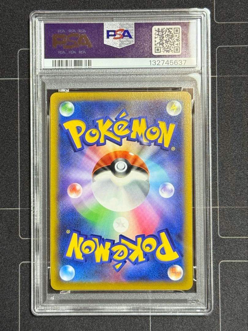 PSA10 ピカチュウV スタートデッキ100 415/414 ポケモンカード