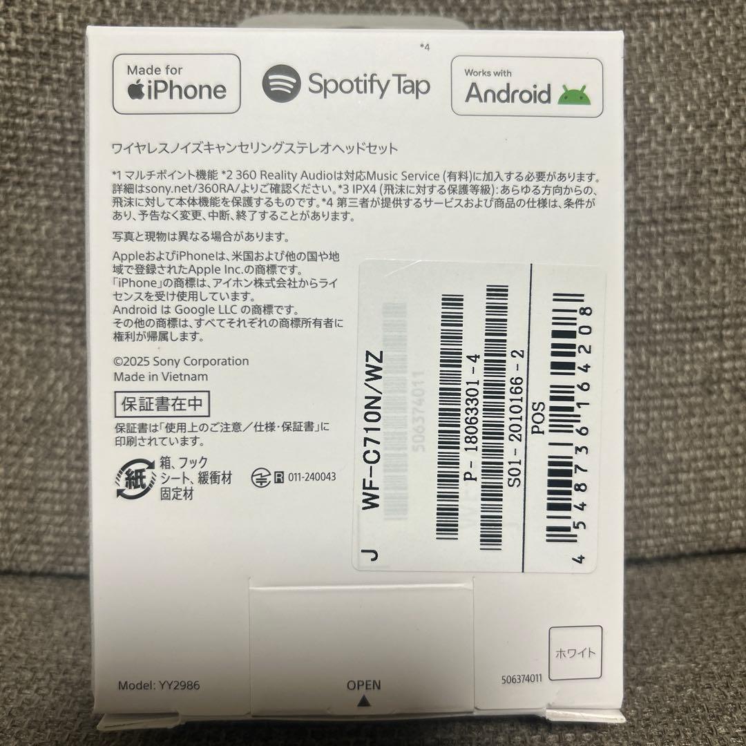 ソニーワイヤレスイヤホン　WF-C710N