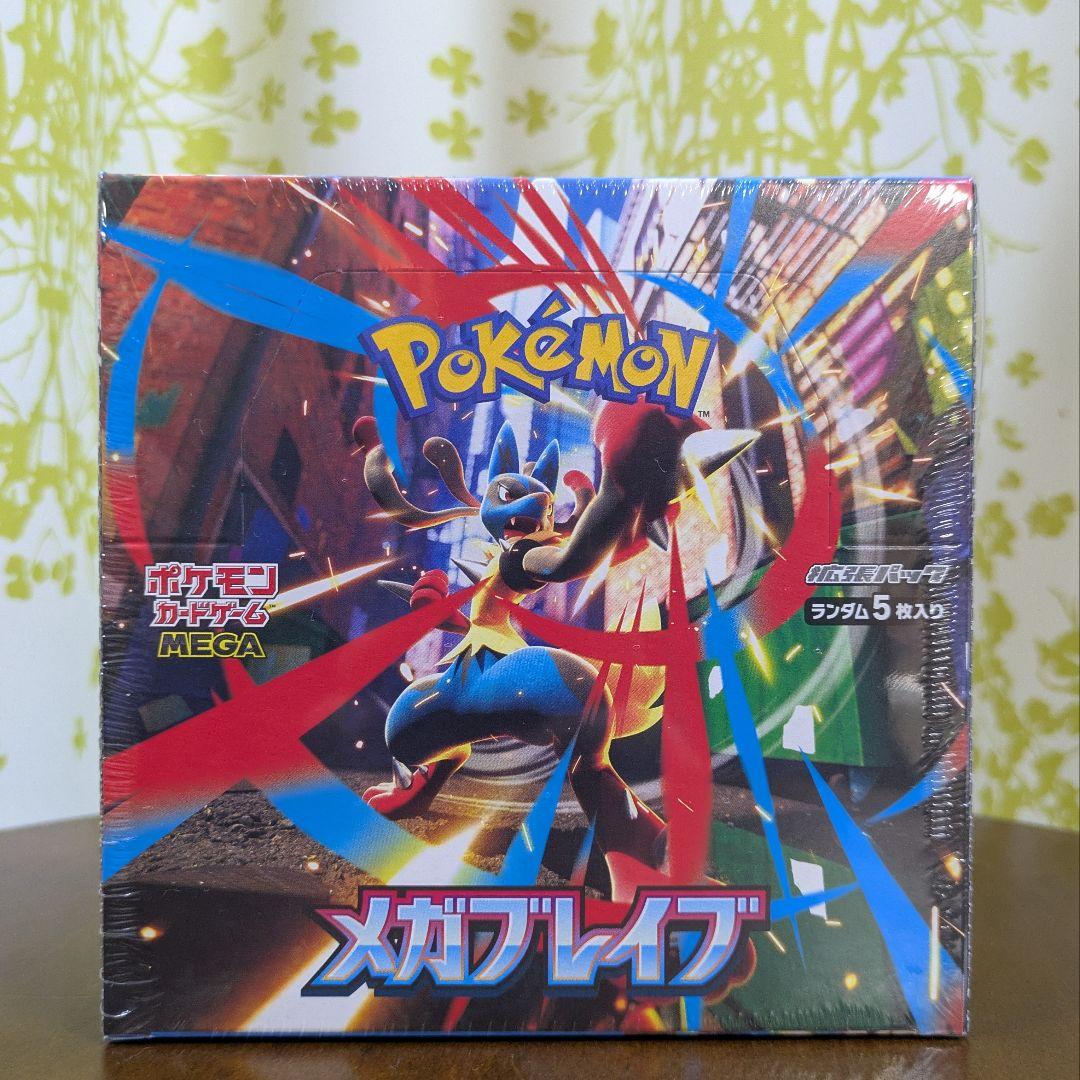 ポケモンカードゲーム MEGA 拡張パック メガブレイブ box シュリンク付