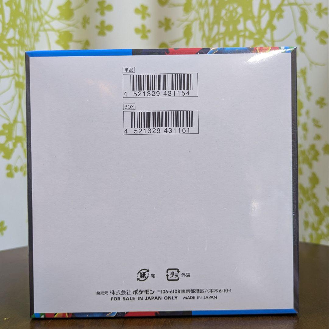 ポケモンカードゲーム MEGA 拡張パック メガブレイブ box シュリンク付