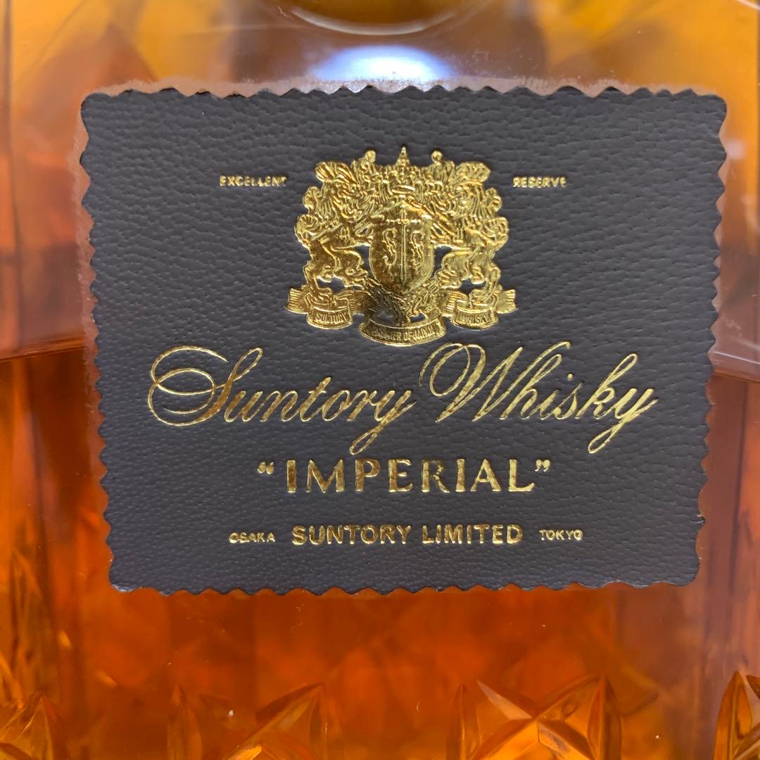 ウイスキー Suntory Whisky Imperial
