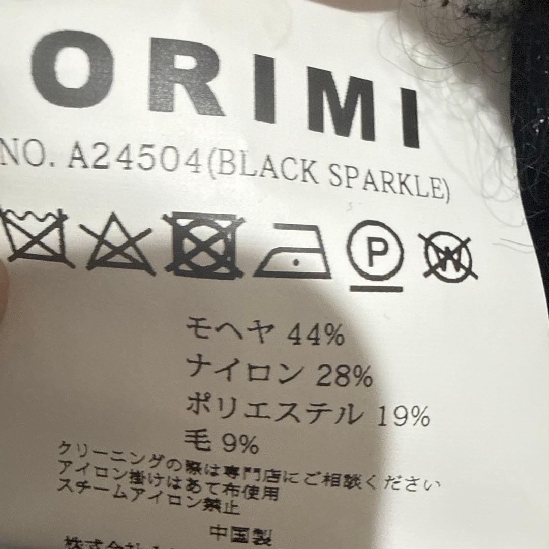 ORIMI sparkle nit blouson グレー 24aw