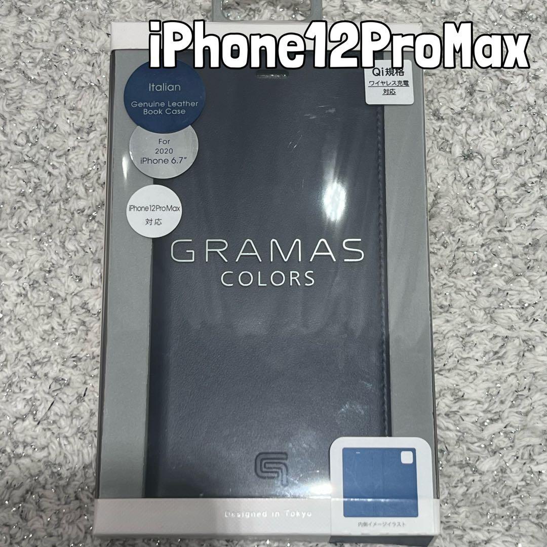 GRAMAS iPhone 12 Pro Max 手帳型ケース ネイビー