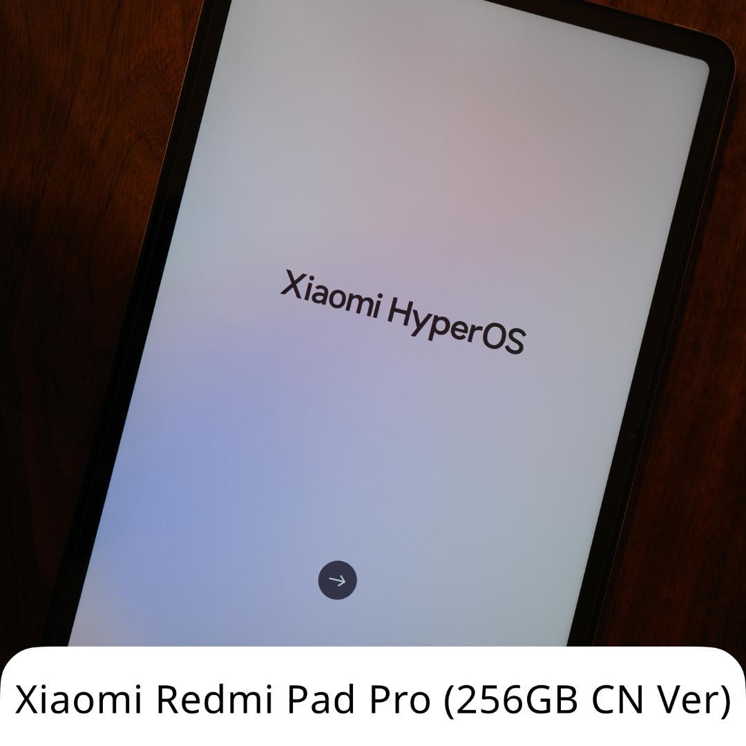 Xiaomi Redmi Pad Pro 256GB（中国版）