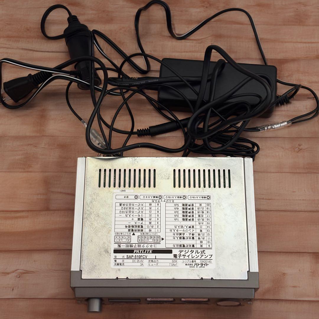 PATLITE パトライト 電子サイレンアンプ SAP-510FCV 24V