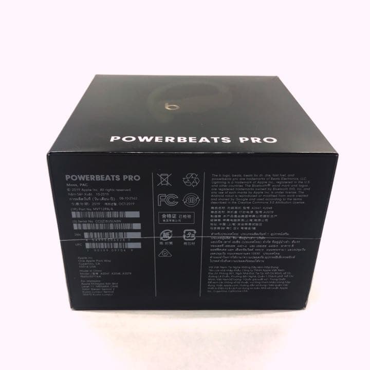 beats Powerbeats Pro Bluetooth モス