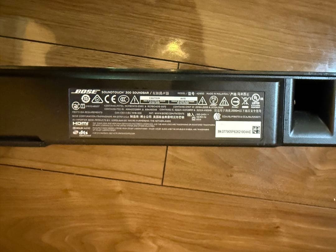 Bose SOUNDTOCH SＴ300スピーカー 本体 + リモコン　中古