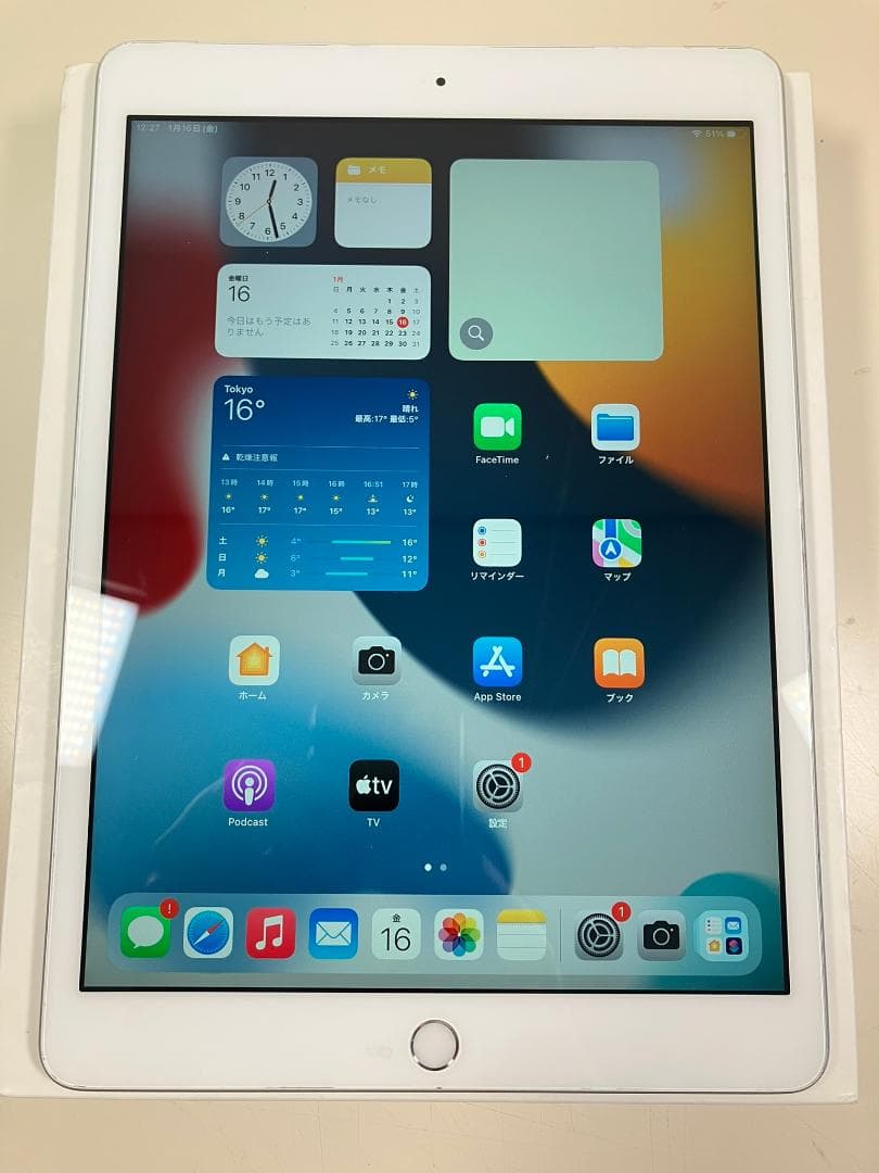 iPad 7世代　32GB シルバー　セルラー カバーガラス付