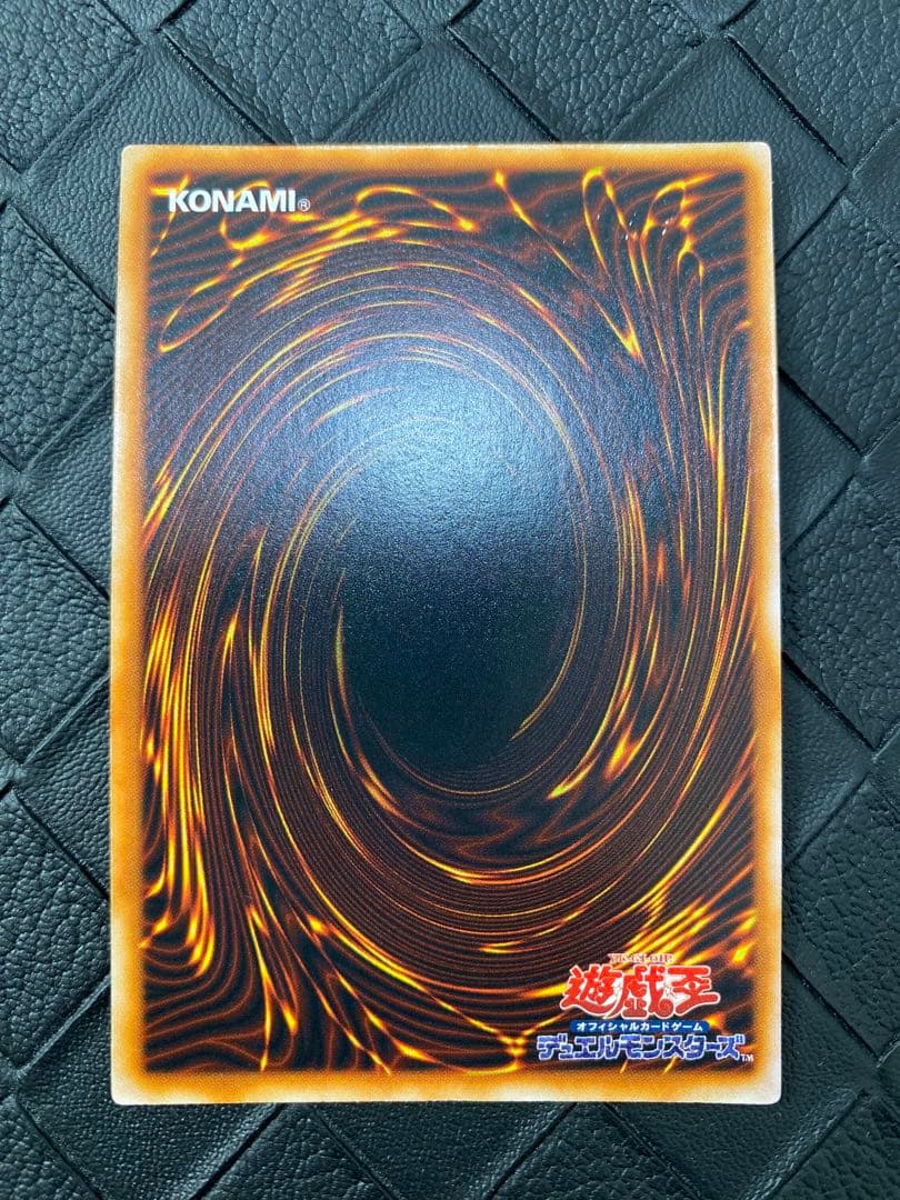 レ*K様 遊戯王　究極完全態・グレート・モス　初期　シークレット　美品