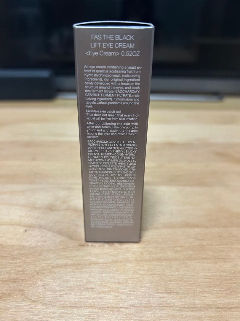 FAS ザ ブラック リフトアイクリーム 15g 新品