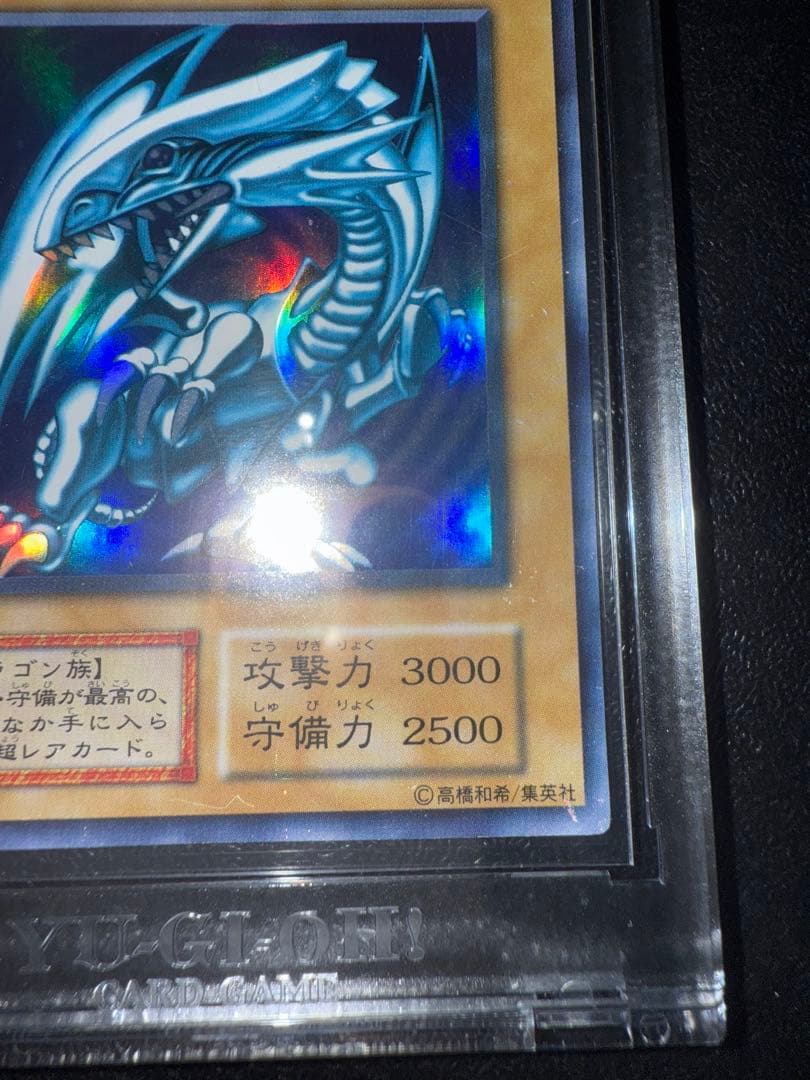 遊戯王　青眼の白龍　初期　ウルトラ　スターター　ブルーアイズホワイトドラゴン