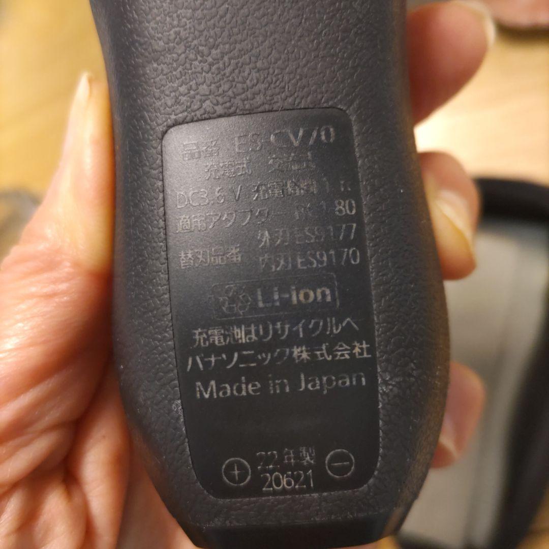 ⚠専用⚠パナソニック シェーバー ES-CV70