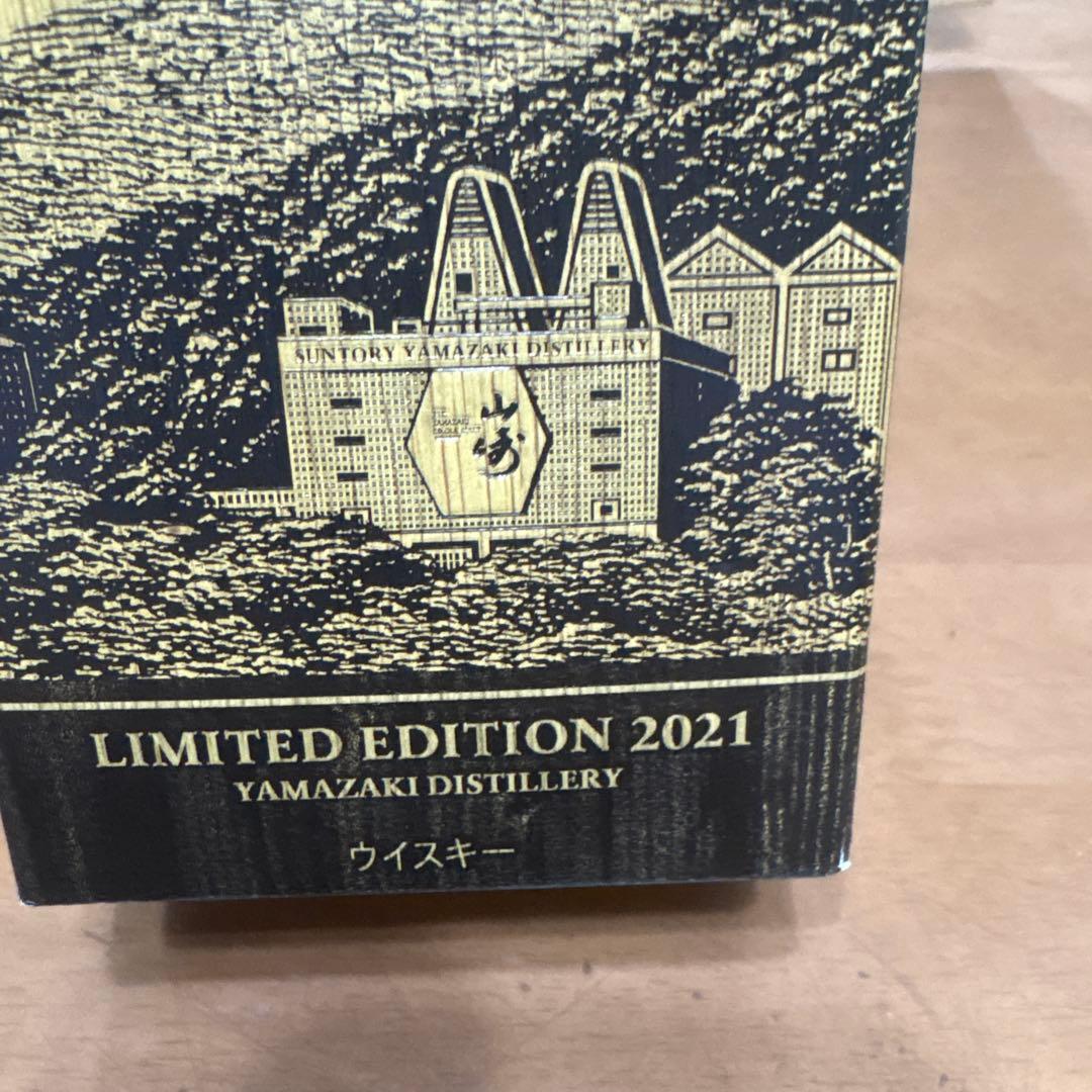 山崎 シングルモルトウイスキー 限定版 2021 700ml