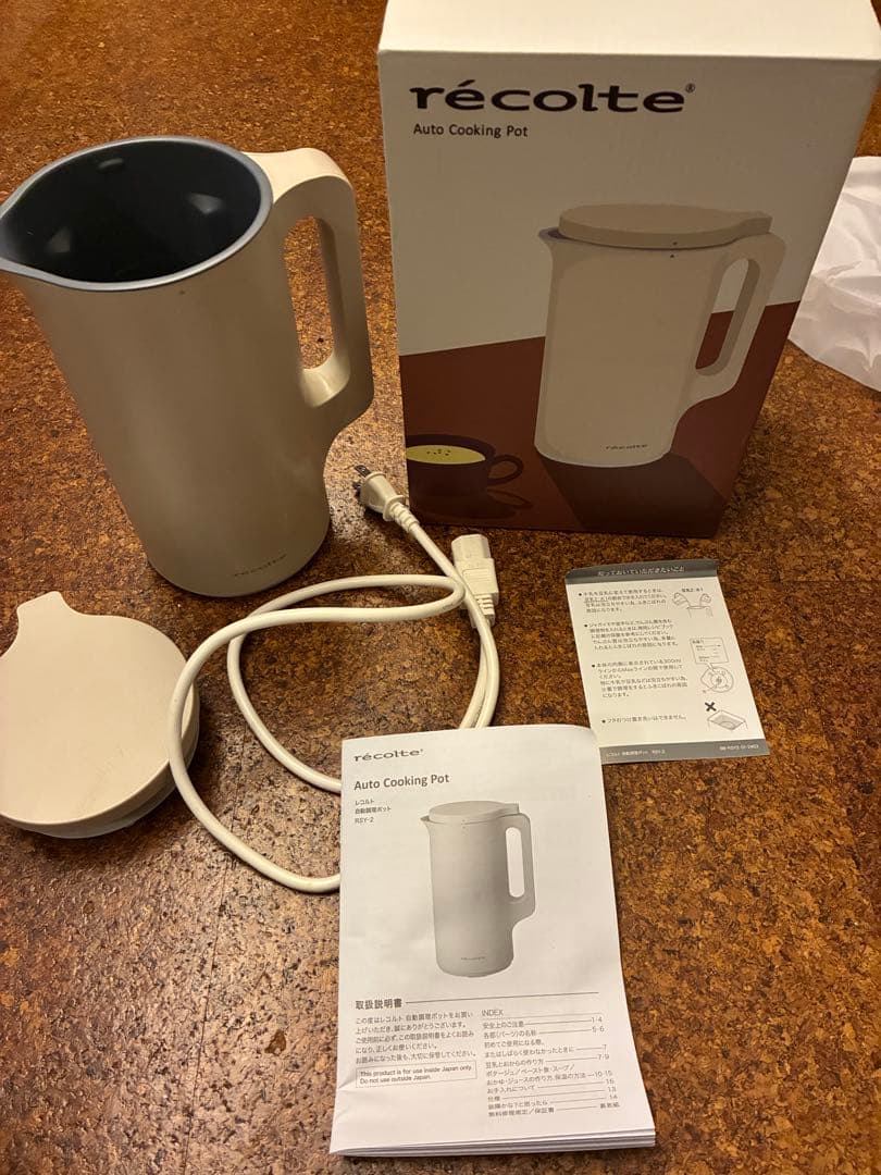 récolteAutoCookingPotホワイトベージュレコルト自動調ポット