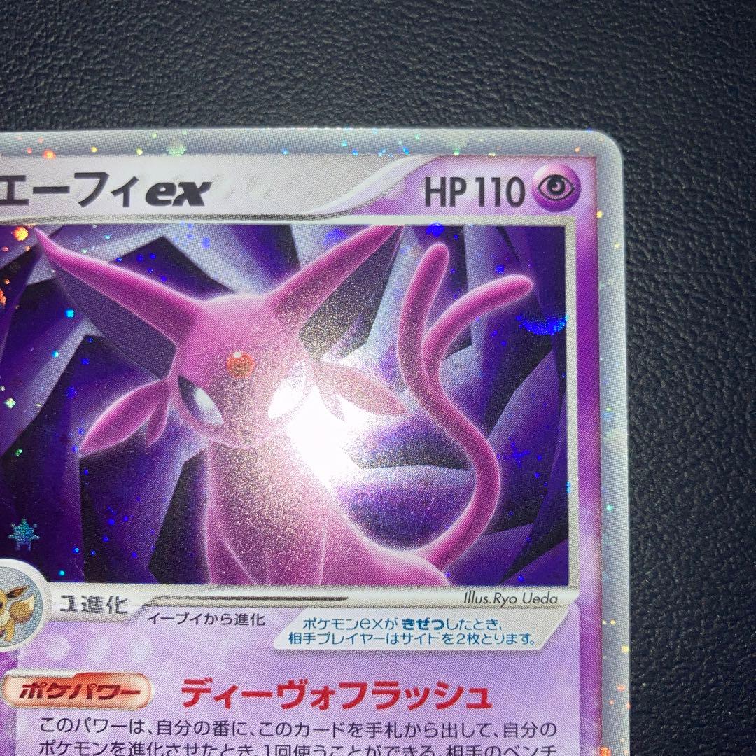 特価品　エーフィex ☆ 拡張パック 金の空、銀の海 041/106