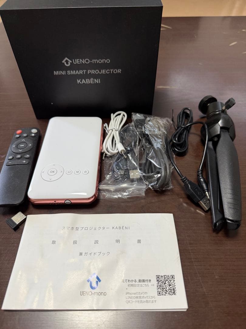 小型プロジェクター KABENI(カベーニ)ローズゴールド