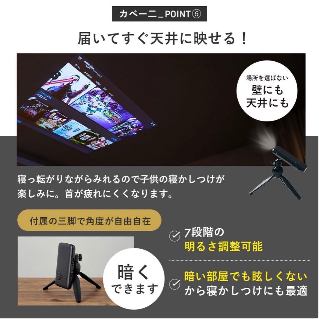 小型プロジェクター KABENI(カベーニ)ローズゴールド