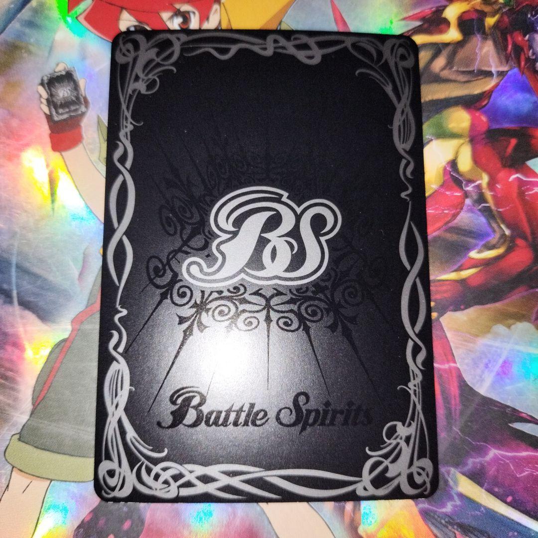 バトスピ　獅子王剣ナイトオーダー　1枚